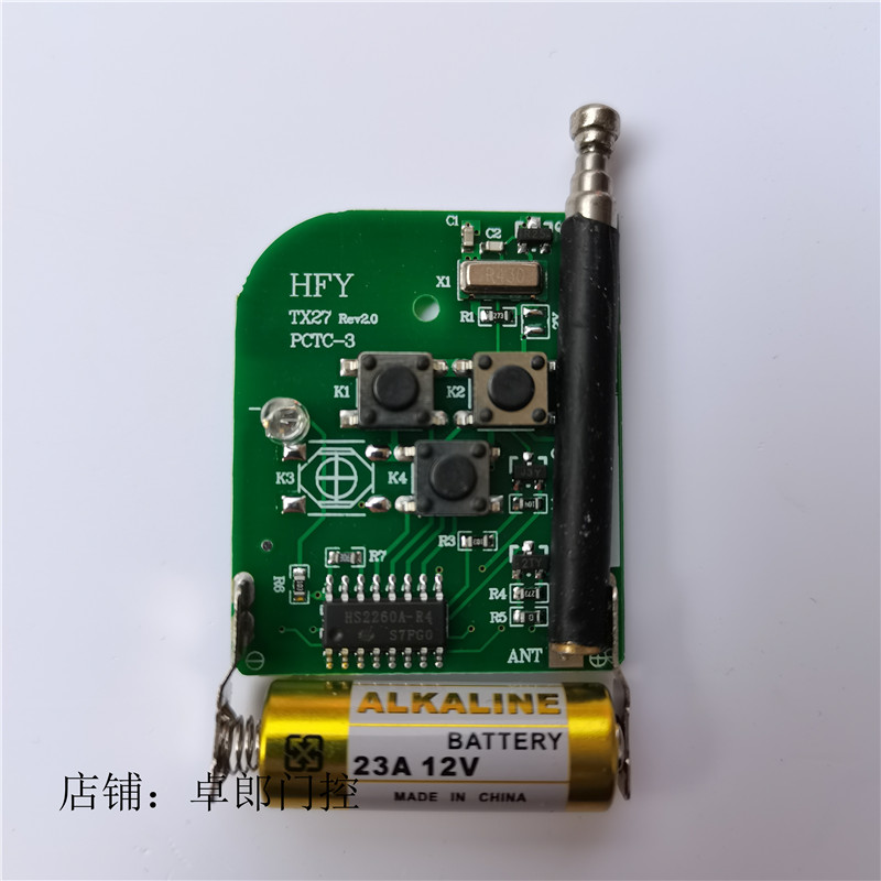 红门遥控器HM430焊码拷贝全攻略 原装伸缩门道闸控制盒手柄使用指南